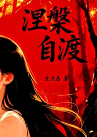 自渡(1v1) 自渡(1v1)