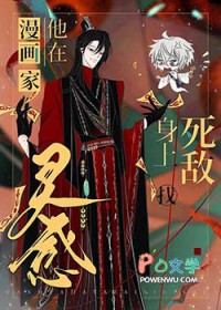 为产粮和死对头贴贴了 为产粮和死对头贴贴了