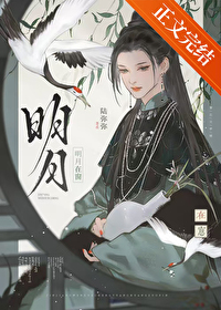 明月在窗 明月在窗