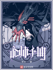 术师手册 术师手册