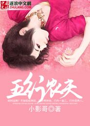 五行农夫 五行农夫