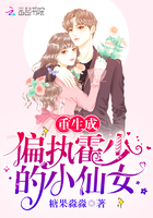 ������ƫִ���ٵ�С��Ů