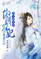 都市超品保镖 都市超品保镖