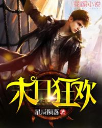 末日狂欢 末日狂欢