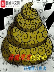 恶魔果实供货商 恶魔果实供货商