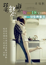 禁慾戀(終)(番外已完結) 禁慾戀(終)(番外已完結)