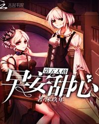 第五人格:早安,甜心 第五人格:早安,甜心