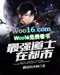 最强道士在都市 最强道士在都市