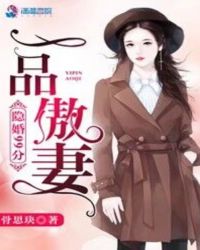 宫少的专属:Hello,小傲妻 宫少的专属:Hello,小傲妻