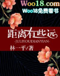 距离有些远 距离有些远