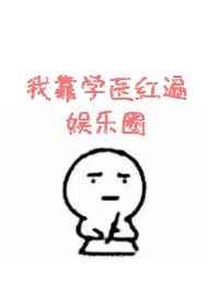 �ҿ�ѧҽ�������Ȧ