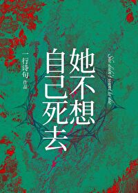 原来我谈的竟是水仙恋 原来我谈的竟是水仙恋