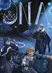 天团与皇冠 天团与皇冠