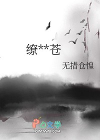 缭绕擎苍 缭绕擎苍