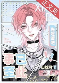 事已至此,先吃饭吧! 事已至此,先吃饭吧!