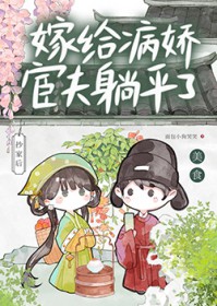 宦官当道,小厨娘制霸皇宫 宦官当道,小厨娘制霸皇宫