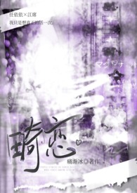 畸恋(1v1 h) 畸恋(1v1 h)