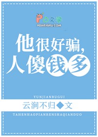 我以为是靠自己谈的恋爱 我以为是靠自己谈的恋爱