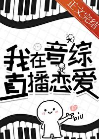 我死后第十三年 我死后第十三年