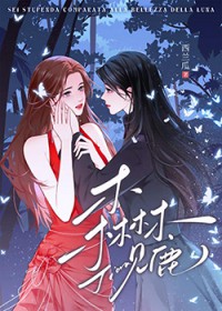 森林见鹿 森林见鹿