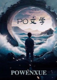 重生换亲:疯批少爷的温柔娇妻是戏精 重生换亲:疯批少爷的温柔娇妻是戏精