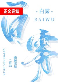 反派兼职男主室友后 反派兼职男主室友后
