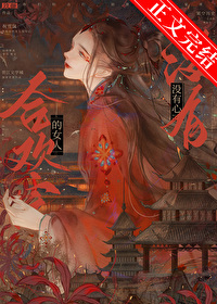 �ϻ��ڵ�Ů��û����