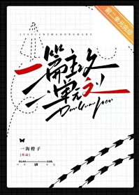 一篇主攻单元文 一篇主攻单元文