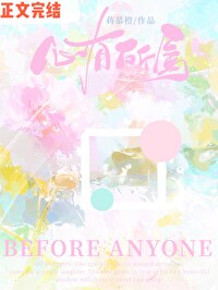 心有所属 心有所属