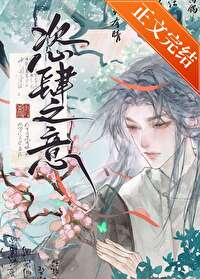 大师兄他,他跑了 大师兄他,他跑了