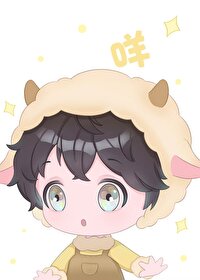 神颜病美人带崽跑了 神颜病美人带崽跑了