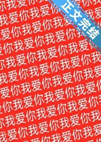 祂们为何都这样看我 祂们为何都这样看我