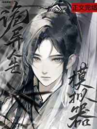 诡异人生模拟器 诡异人生模拟器