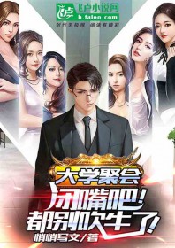 从公寓开始的假面骑士 从公寓开始的假面骑士