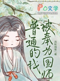 听说我是神算子 听说我是神算子