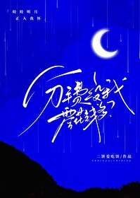 分手费没我零花钱多 分手费没我零花钱多