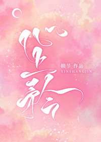 折服钟情 折服钟情