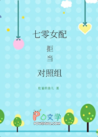 七零对照组小夫妻不干了 七零对照组小夫妻不干了