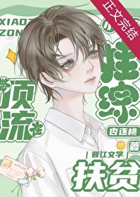 顶流小祖宗娃综爆红(古穿今) 顶流小祖宗娃综爆红(古穿今)