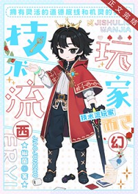 把神明追求到手后 把神明追求到手后