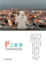 黑玫瑰的誓言 黑玫瑰的誓言