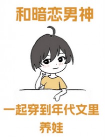 �Ͱ�������һ�𴩵������������