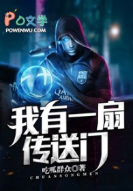我有一扇传送门 我有一扇传送门