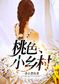 最佳良婿秦浩 最佳良婿秦浩