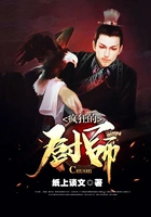 疯狂的厨师 疯狂的厨师