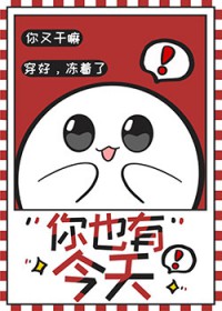 死对头住进我家后 死对头住进我家后