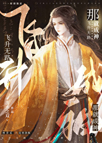 两个龙傲天遇上后 两个龙傲天遇上后