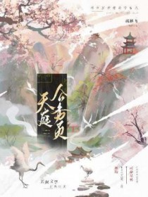 天庭公务员 天庭公务员