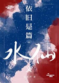 和黑化的自己结为道侣 和黑化的自己结为道侣