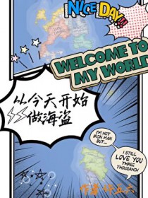 玩家的海盗模拟器 玩家的海盗模拟器